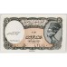 EGYPT 1940 . FIVE 5 PIASTRES BAKNOTE . ERROR . MIS-MATCHED SERIALS